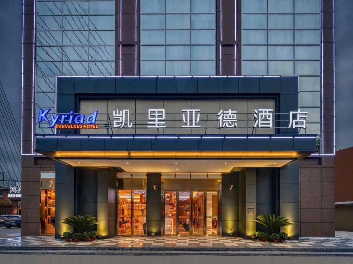 Kyriad Marvelous Hotel Yanbu International Tea City Branch Foshan Dış mekan fotoğraf